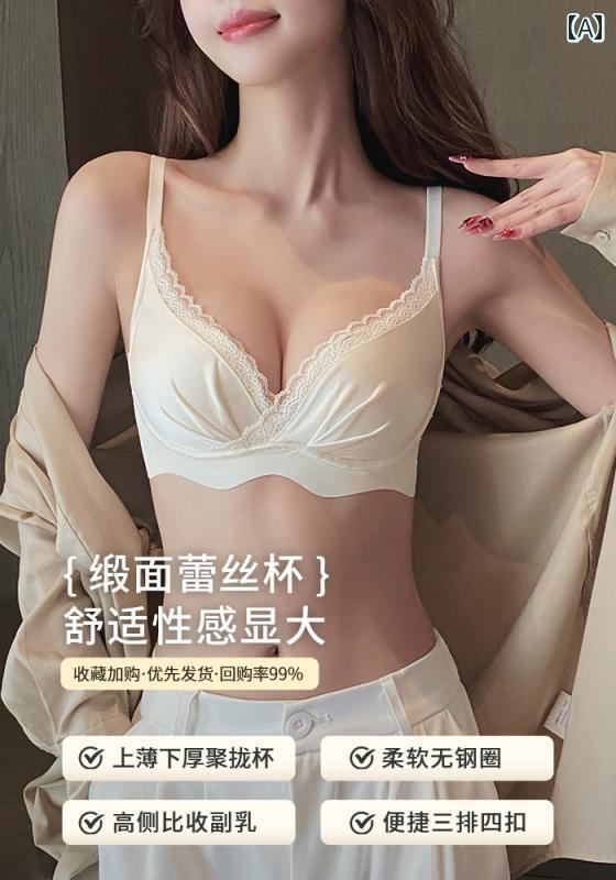 レディース ブラ フィット 小 胸用 ブラジャー 下着 ギャザー スチール リングなし サイド ブレスト 調整 ブラ 魅惑的 レース 女性用 抗 外 反