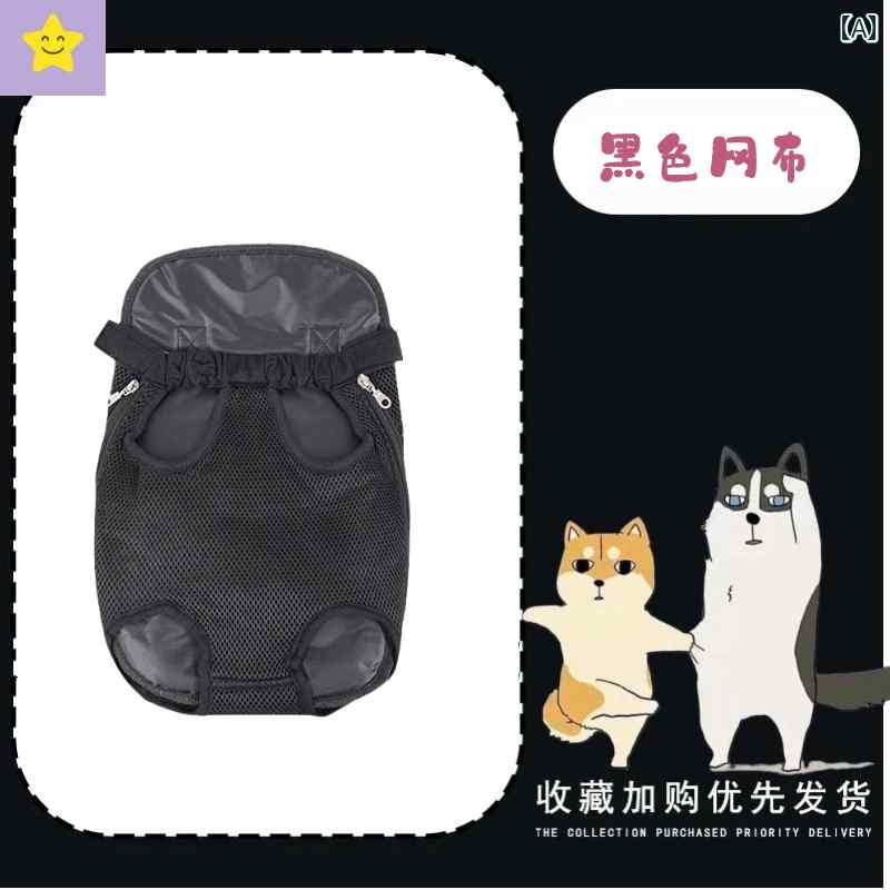 リュックキャリー 犬用 バッグ 犬用 バッグ 屋外用 ポータブル 猫用 バック パック ペット用 チェスト 小型 アーティファクト 犬