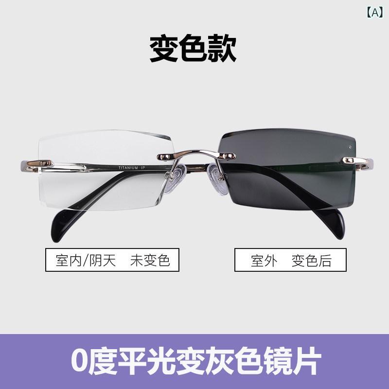 メンズ サングラス ハイセンス フレームレス調 光 メガネ メンズな ブルー ライト カット エッジ ラインストーン サングラス 近視用 フラット 紫外線|LAONsChoice