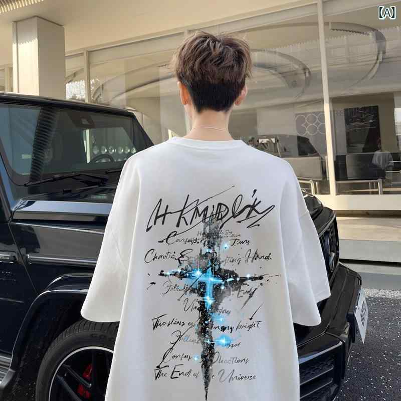 ワンポイント Tシャツ おしゃれ MACHDCK アメリカ 星空 半袖 Tシャツ 男の子用 夏 カップル ゆったり カジュアル