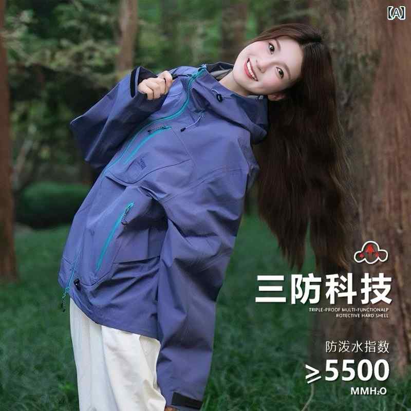 アウトドア ウェア レディース シークレット パープル アウトドア ジャケット レディース 2025 春秋 美しい ハイキング 防風 防水 登山 服