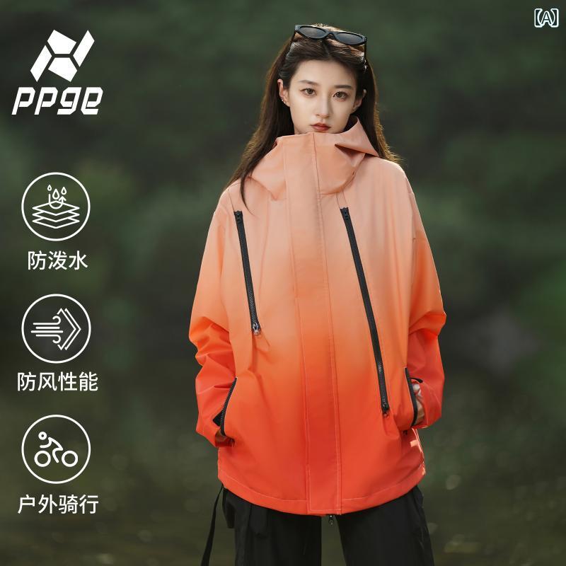 アウトドア 御召しもの レディース ppge グラデーション 上衣 防風防ガラス 滴 二人組 表現スタイル 烏兎 アウトドア 余暇 ホンブルグ帽貝殼 アサルト トップス レディース