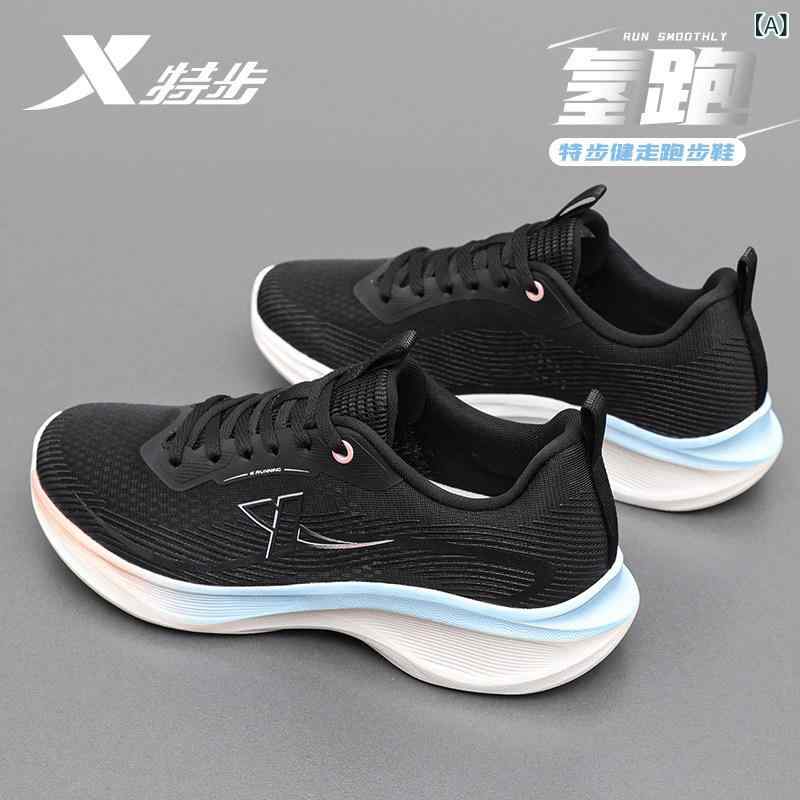 おしゃれ スニーカー レディース Xtep レディース ソフト ソール ランニング シューズ 2025夏 メッシュ 通気性 スポーツ 軽量 ブラック