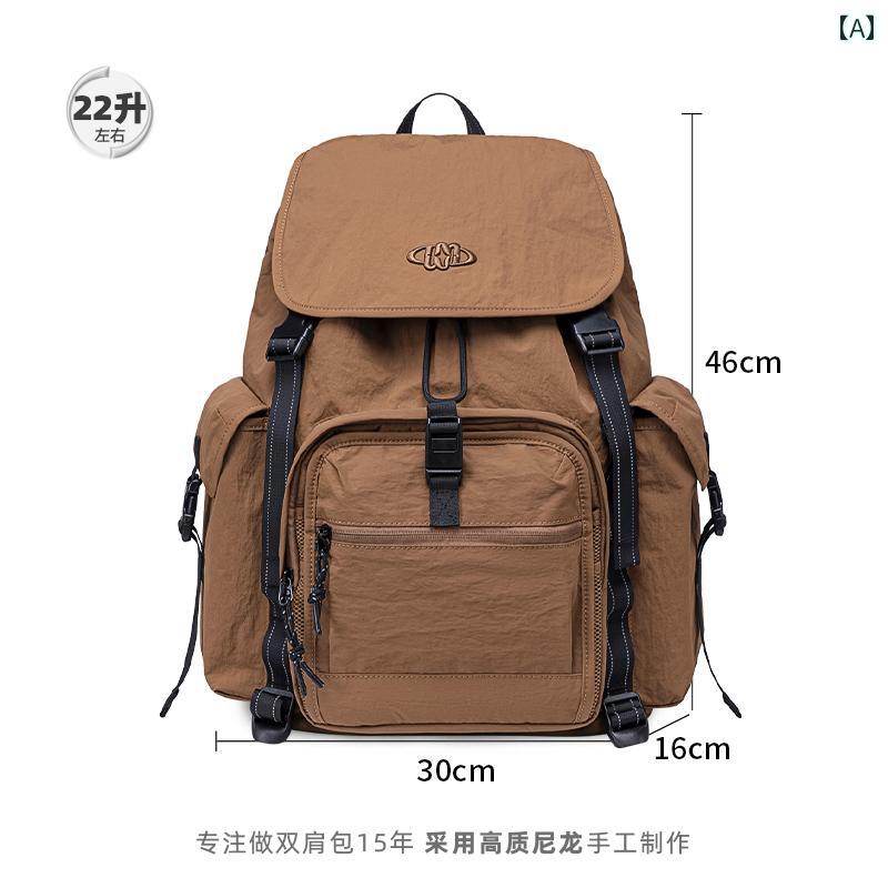 アウトドア 背嚢 助けになる MADEBAG アウトドア うしろ側 容器に並べる レディース 旅する 軽さ大静電容量 山登り用 学院 御徒面子 メンズ