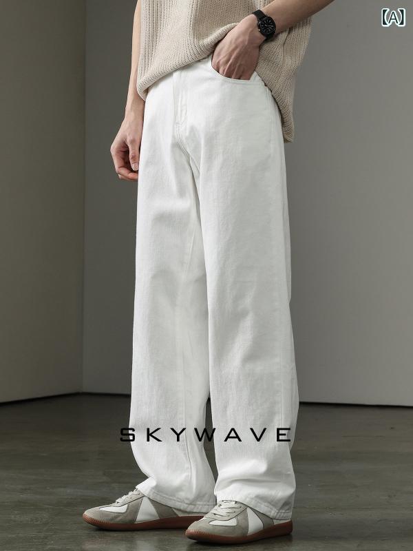 ストレートパンツ カジュアル シック 2025夏 ホワイト ストレート ジーンズ メンズ ゆったり 大きいサイズ 上級 カジュアル パンツ