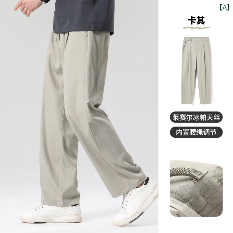 引っ切り無いズボン下 心地好い 今めかしい Buyi Legend 冷感 リヨ独居室 朱夏 薄っぺら 心地好い ズボン下 メンズ 引っ切り無い ドレープ 広広とした レッグ