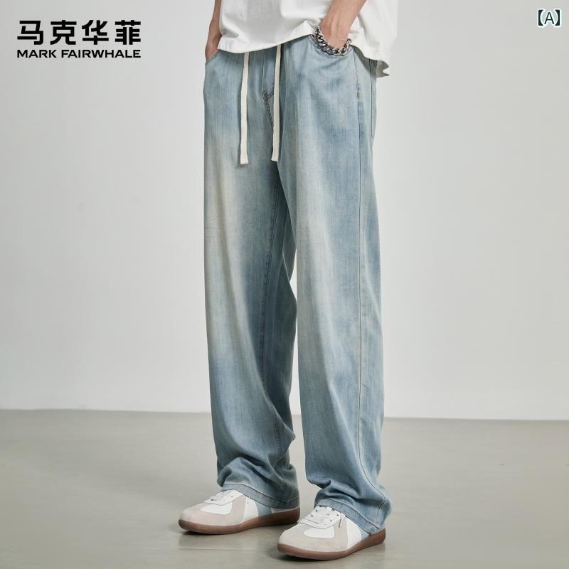 ストレートパンツ 動きやすい 楽 マーク フェア ホエールの サマー リヨセル ウォッシュド ジーンズ メンズ 細身 ストレート ワイド レッグ 冷感 パンツ