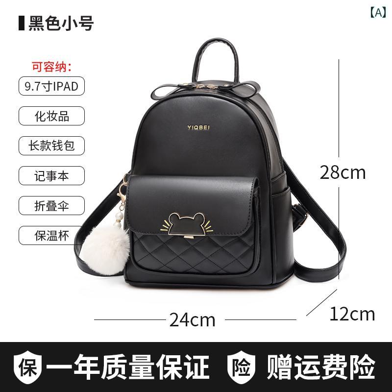 児童用 リュック かわいい 若見え レディース バック パックに 適しています。 韓国 スタイル 撥水 PU 素材 白 黒 /