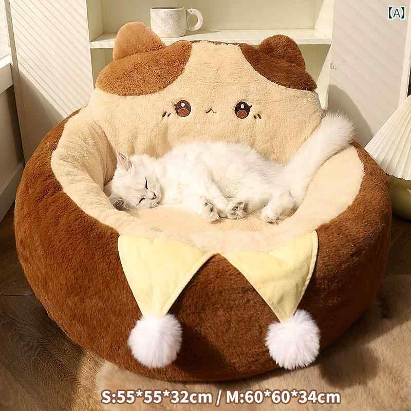 ペット 寝具 ハウス 猫用 ベッド ユニバーサル キャット マット オール シーズン 子猫用 夏用 犬用 冬用 暖かい 用品 ソファ ペット用