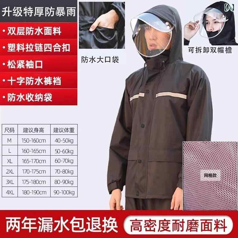 アウトドア かっぱ レインウェア 成人男性用 雨合羽 レインパンツ 背広 成年者用 厚地の外套 取りわける 手合い 持ち帰り 馬乗り 専用 シングル ロング 表現スタイル 五体 防 雨