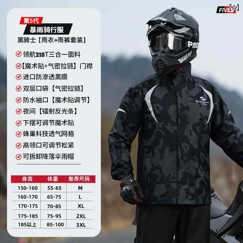 アウトドア かっぱ レインウェア オートバイの レインコート ライディングスーツ メンズ フルボディ 防水 大人用 スプリット 電動 車 テイクアウト ライダー スペシャル