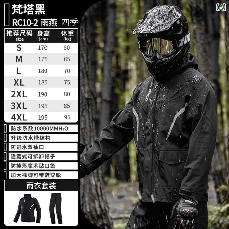 アウトドア かっぱ レインウェア Saiyu 明かり 乗用車 雨合羽 レインパンツ 背広 透き間 盛りだくさん上半身 アンチ レインストーム 持ち帰り ライディング 自動二輪車 一ころ メンズ 櫂 時節