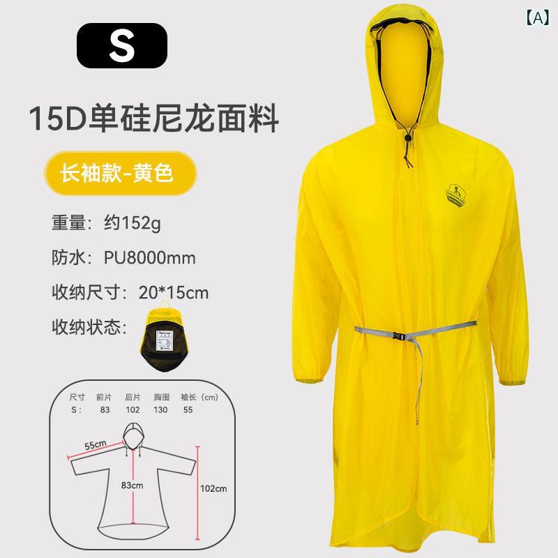 アウトドア かっぱ レインウェア アウトドア用 軽さ 携帯型 赤ちゃん用 雨合羽 15 D ケイ素樹脂上塗り ナイロン 山歩き 成年者用 親子用 五体 袖 付き添い人