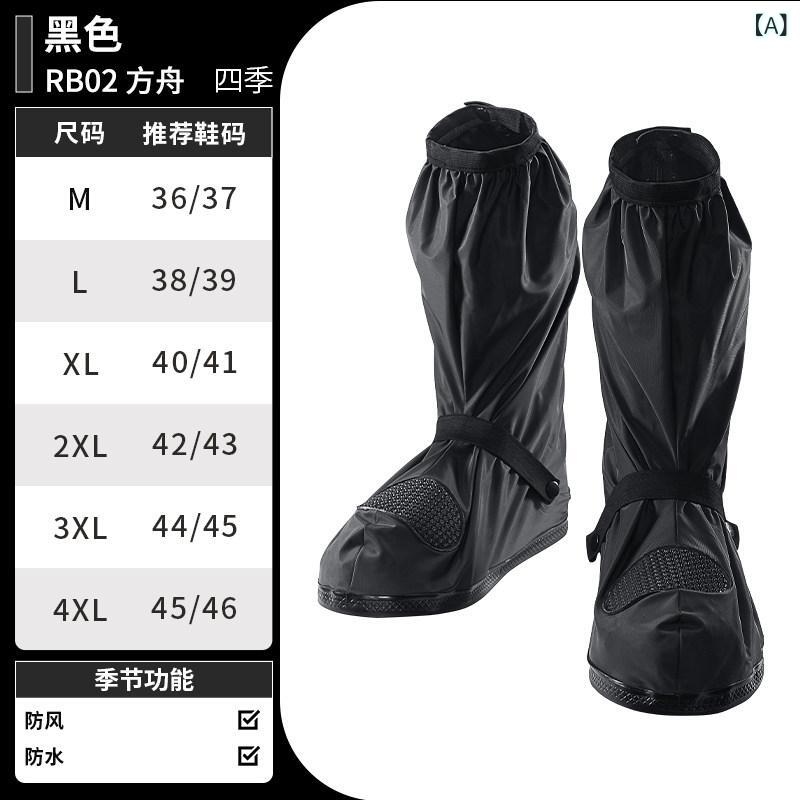 アウトドア かっぱ レインウェア Saiyu 自動二輪車用 雨合羽 レインパンツ シューズ 押しかぶせる 馬乗り 自動二輪車 旅する メンズ 防 雨 狂飆 気泡管水準器 夏 透き間 レディース