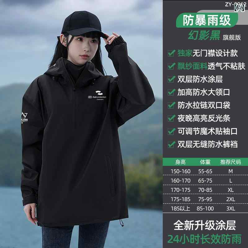 アウトドア かっぱ レインウェア 雨合羽と レインパンツ 背広 男女兼用 自動二輪車 アウトドア 成年者用 透き間 持ち帰り 馬乗り 五体 雨合羽