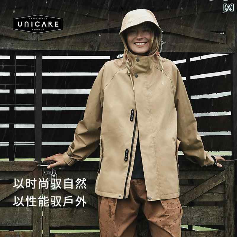 アウトドア かっぱ レインウェア UNICARE 役立つこと的な レトロ 上衣 ウィンドブレーカージャケット 男女兼用 雨合羽 雨合羽 な