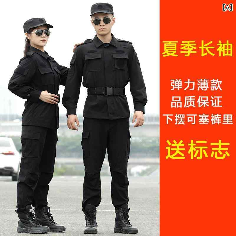 細工物御召しもの 進め方服 の 指導員 制服 背広 メンズ 速乾 弾力性 形づくる セキュリティプロパティ 進め方着 春夏 秋冬