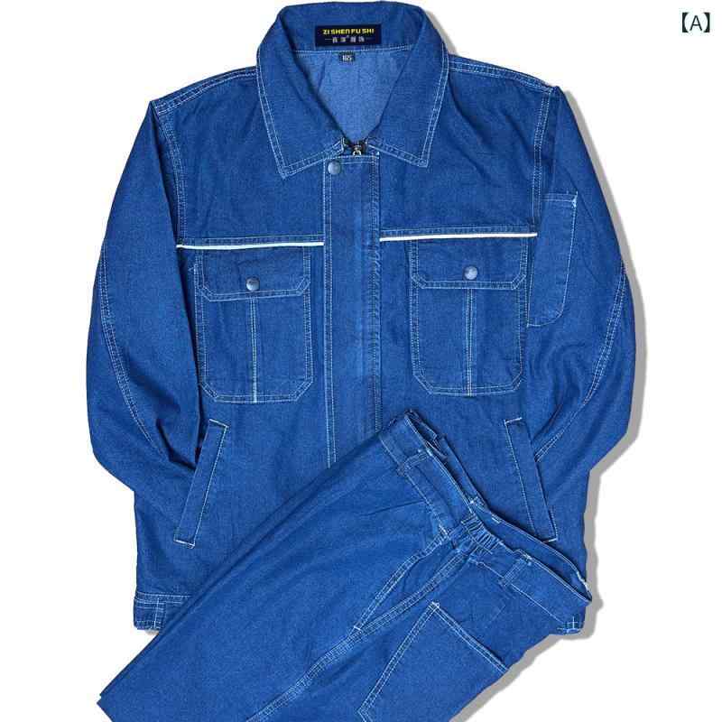 ワークウェア 作業服 夏 作業着 デニムスーツ メンズ ナショナルグリッド 耐摩耗 通気性 コーマ 綿 工 労働 保護 服