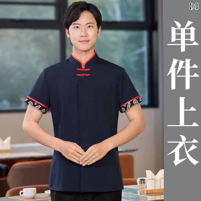 女性用 仕事服 ビジネス チャイナ風 レトロ ホテル サービス 作業着 女性用 半袖 夏用 農家 風 レストラン ケータリング 火 鍋