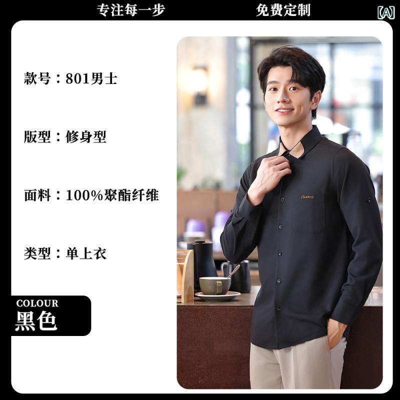 女性用 仕事服 ビジネス 西洋 料理 店の ウェイターの 秋冬 シャツ ミルクティー ショップ コーヒー ベーカリー バー KTV 作業着 スーツ
