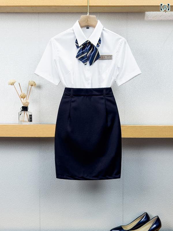 成人女性用 御役目服 商行為 エアホステスの ユニフォーム 飛び切り 食べ物屋の 給仕の 預金金融機関の 御役目着 成人女性用 労働者階級 背広 半袖 プルオーバー スコート