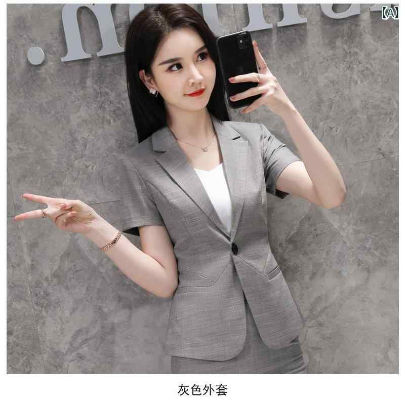 成人女性用 御役目服 商行為 夏の 成人女性用 飛び切り 労働者階級 背広 薄墨色の 半袖 スコート 向こう正面 学習机の 御役目着 貴石 店の フォーマルな