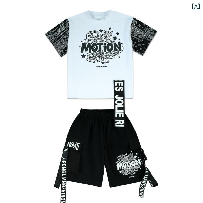 アウトドア スタイル キッズ 子供用 パフォーマンス 服 男の子用 ストリート ダンス スーツ 女の子用 半袖 ジャズ ドラム ヒップ ホップ キャットウォーク