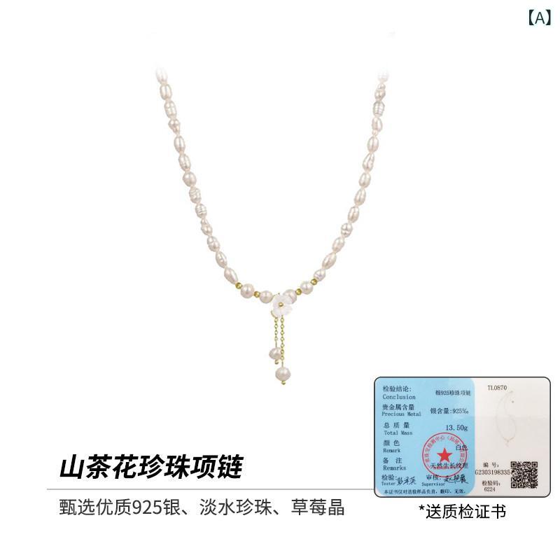 レディース チョーカー アクセサリー Jifenni パールネックレス レディース アクセサリー ハイエンド 2025 カメ リア ネックレス 鎖骨 チェーン｜LAONsChoice