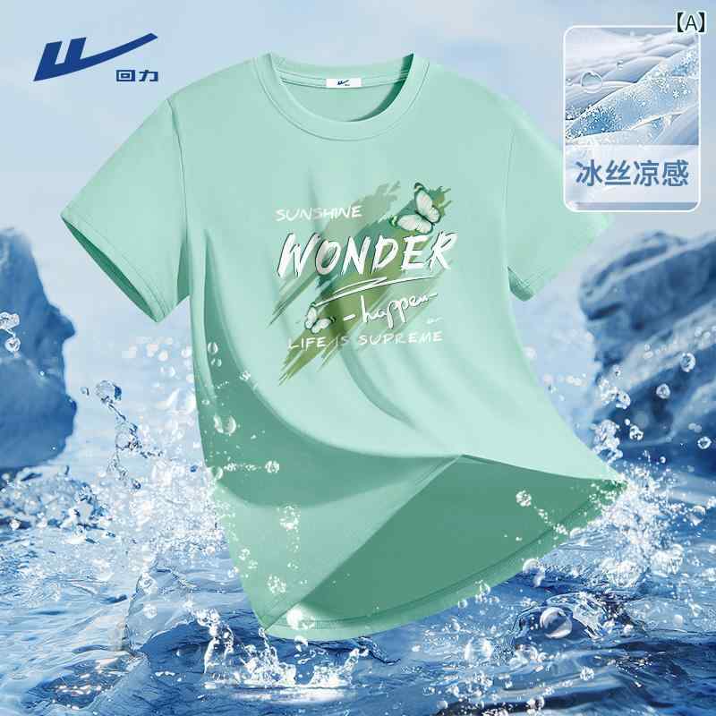 プリント Tシャツ メンズ 戦士の 氷の シルク Tシャツ メンズ 夏 クール 通気性 アメリカン スタイル 小さい さわやか グリーンボーイズ カジュアル ファッション 半袖