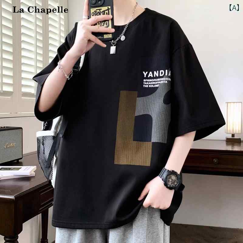 刷り上げる プルオーバー メンズ La Chapelle 冷感 半袖 プルオーバー メンズ 2025 夏 亜米利加 ゆったり 気が大きい大きさ