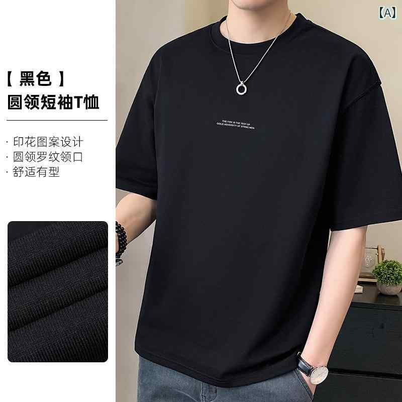 プリント Tシャツ メンズ 綿 厚手 半袖 Tシャツ メンズ 夏 2025新 ラウンドネック 通気性 ゆったり|LAONsChoice