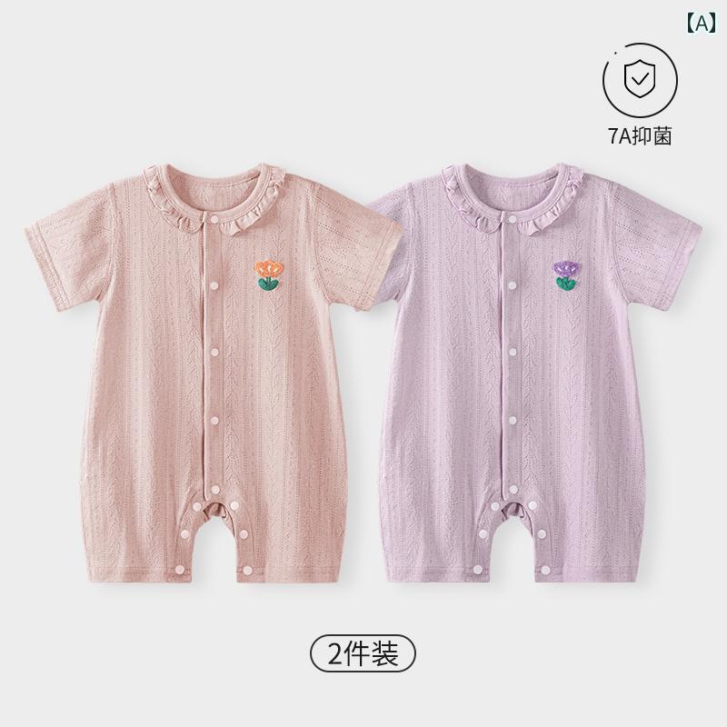 通気性 抜群 ボディスーツ ベビー用 ベビー 服 夏用 薄手 半袖 ジャンプスーツ 新生児 綿 男の子 女の子 ジャカード 夏服