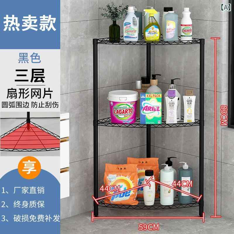 お風呂場 収納 ラック バス ルーム ラック 三脚 床 置き トイレ 収納 コーナー ギャップ 多層