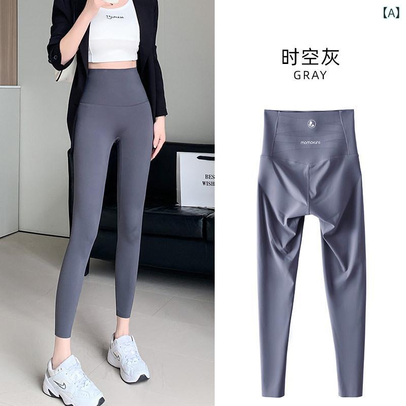 ヨガパンツ シャークパンツ レディース 2025年 ヒップ アップ ヨガ パンツ レディース ハイウエスト 腹部 レギンス アウトドア フィットネス タイト トレーニング スポーツ シャーク