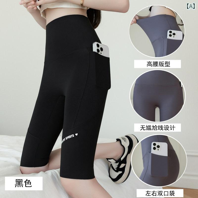 ヨガパンツ シャークパンツ レディース ダブル ポケット 5点 サイクリング パンツ シャーク レディース 夏 薄手 ハイウエスト 腹部 大きいサイズ 太め mm アウターウェア ヨガ ショーツ