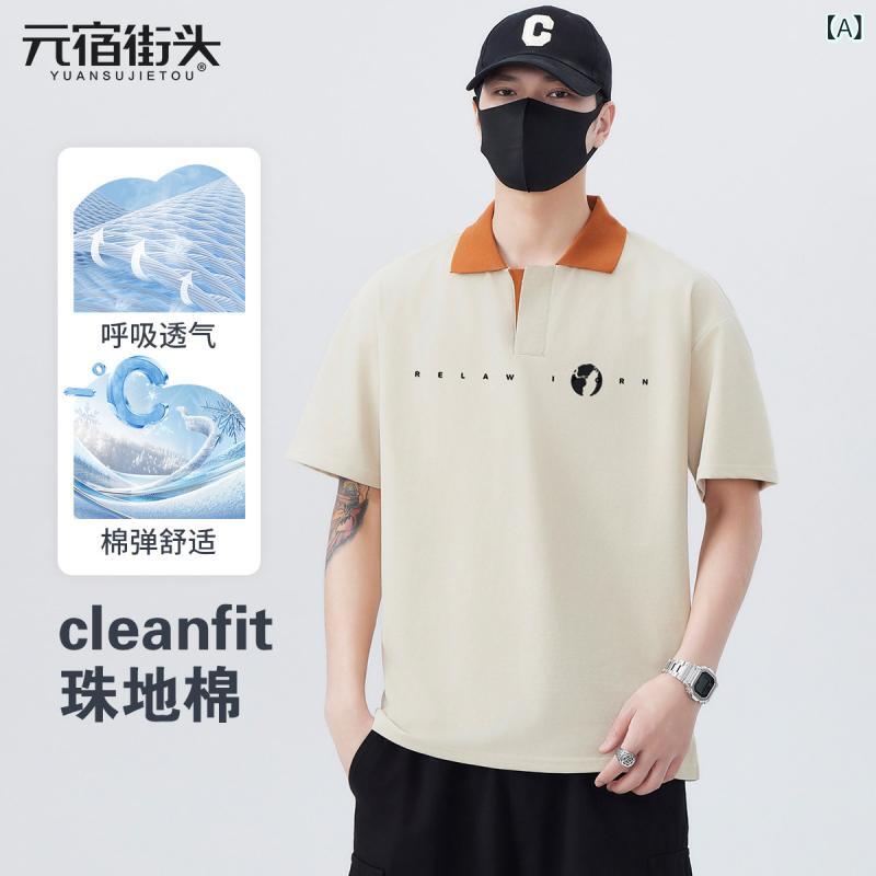 メンズTシャツ ワンポイント メンズ 半袖 Tシャツ 2025夏 カラーマッチング ゆったり アメリカン ポロシャツ