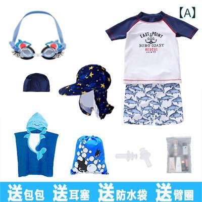 水着 ベビー用 男の子用 子供用 水着 男の子 スプリット 日焼け防止 中大 小さい ベビー 水泳 パンツ 帽子 スーツ