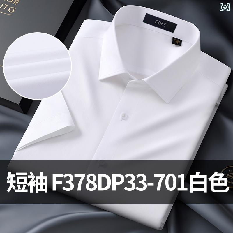 Ｙシャツ ワークシャツ　メンズ 200 カウント 4本 撚り 綿 DP アイロン フリー シャンシャン ホワイト 半袖 シャツ メンズ ビジネス フォーマル 長袖 ブルー