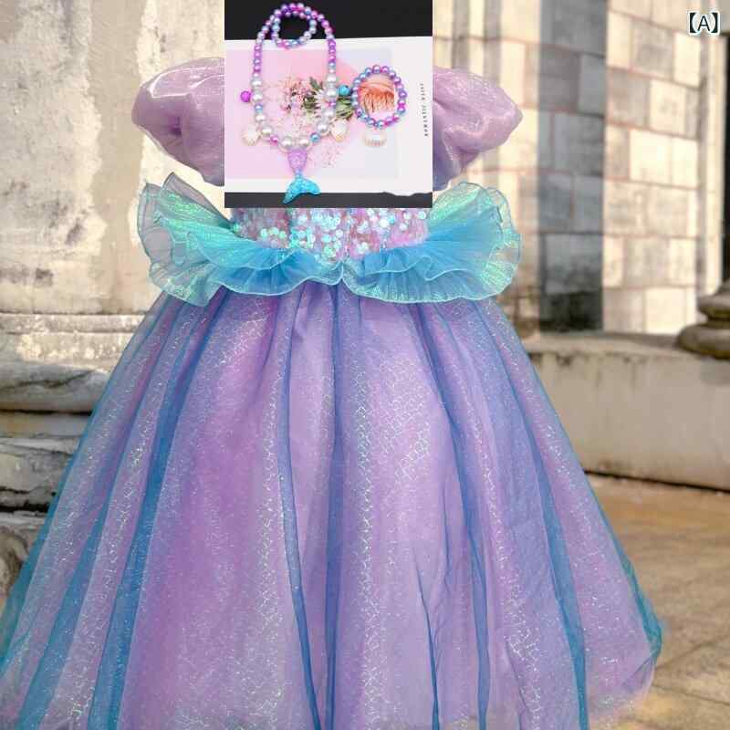 女の子用 かわいい マーメイド Ximi 女の子 マーメイド プリンセス ドレス 春夏 高級 誕生日 スパンコール アリエル 子供用 スカート