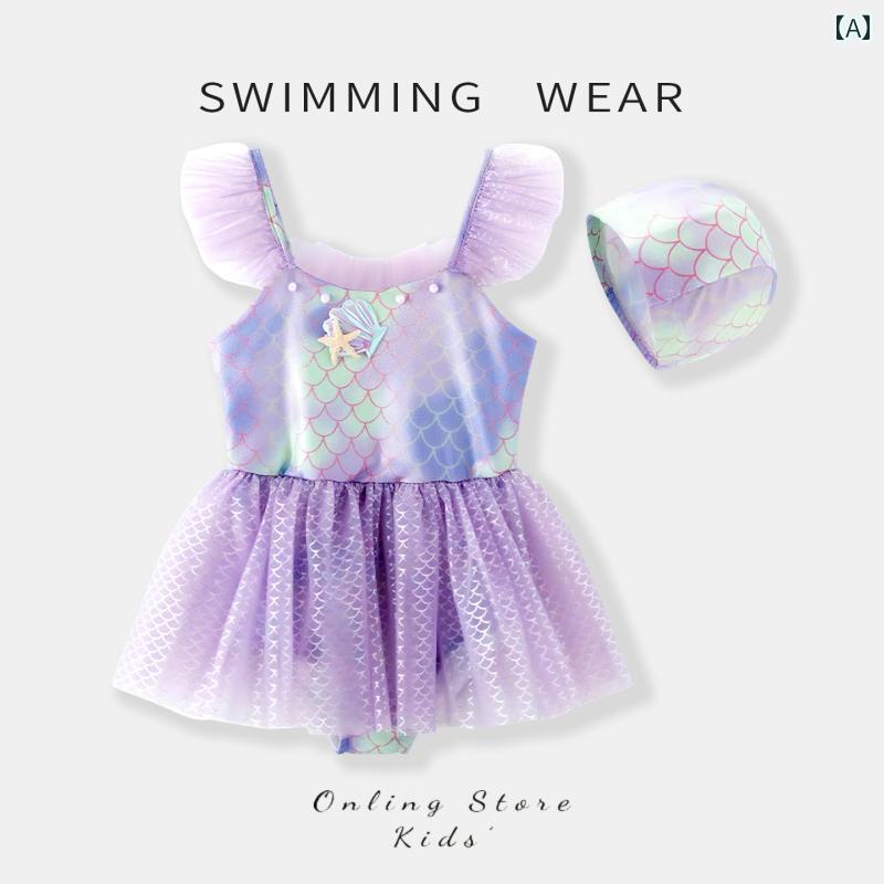 マーメイド キッズ用 女の子 水着 2025年 子供用 プリンセス ドレス ベビー マーメイド 日焼け防止 ワンピース