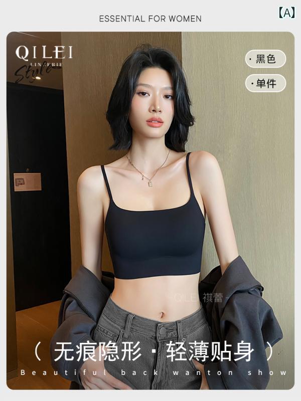 インナー キャミソール レディース 美しい 背中の 下着 レディース チューブ トップ インナーウェア 露出 防止 2025 新型 薄手 サスペンダー ブラ ワンピース シームレス ベスト 風 胸 ラップ