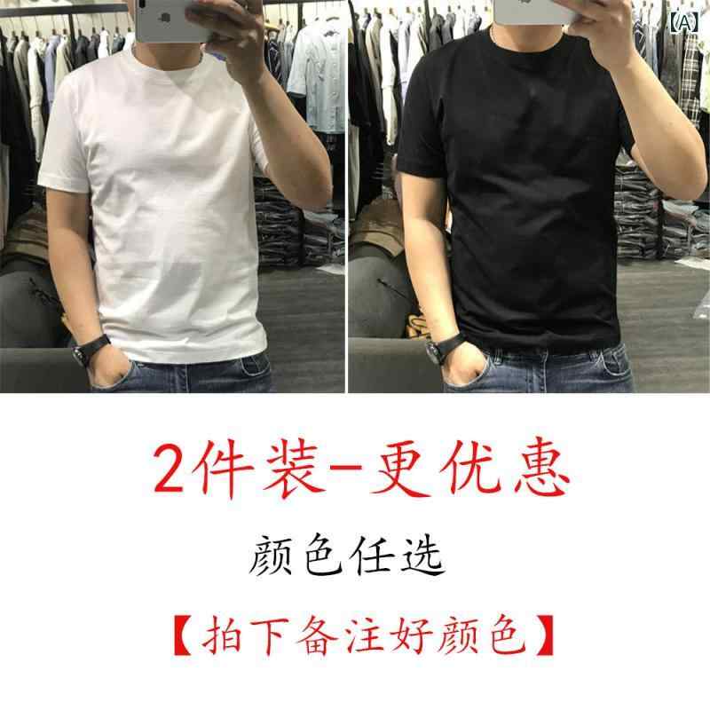 無地 プルオーバー 着分かりやすい メンズ 綿 半袖 プルオーバー 分かりやすい 白 2025 夏 ボトムス 服 気が大きい大きさ