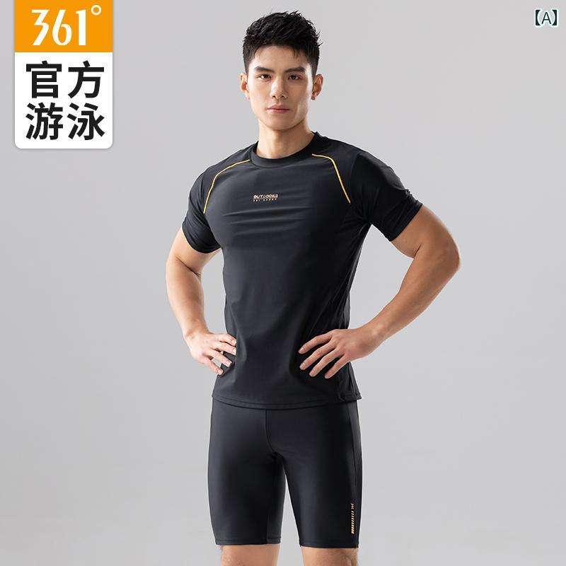 メンズ 水泳着 仕掛ける 361 メンズ 労働者階級 水泳着 2025新 成年者 恥ずかしさ 押しとどめる 海水浴場 形づくる 水浴び ズボン下 背広