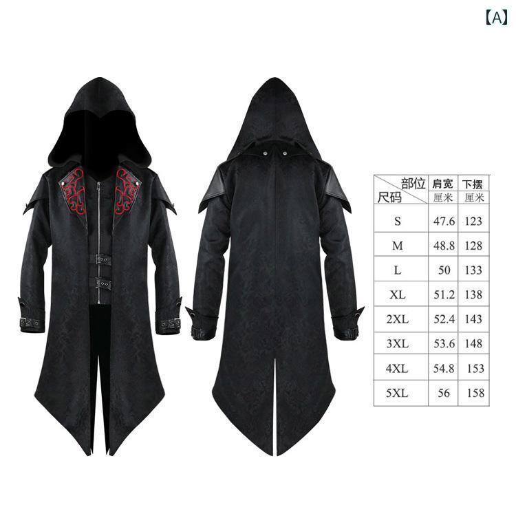 パフォーマンス 衣装 中世 レトロ アサシン クリード ハロウィン cos マント ゴシック パンク 制服 プロム 衣装