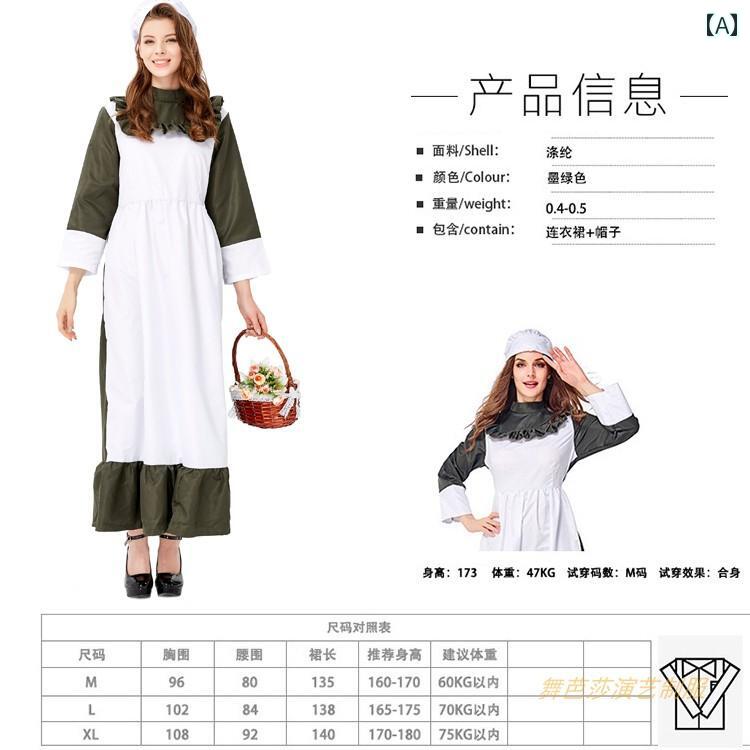 メイド服 フランスの メイド 衣装 の マナー ファーム スカート 城の コック 家政 婦の