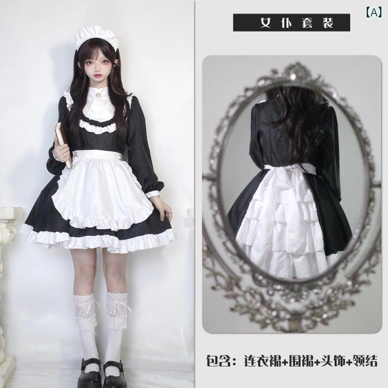 メイド服 ギャラクシー デート ド： 英国 メイド 服 コスプレ ハロウィン コスチューム 大きめ サイズ ロリータ 長袖 ドレス