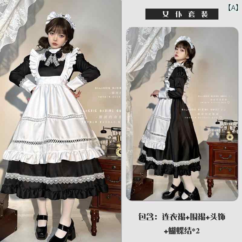 メイド服 ギャラクシー デート ド： 英国 貴族 メイド 服 ロング ドレス 長袖 コスプレ 衣装 ヘビーデューティー ロリータドレス