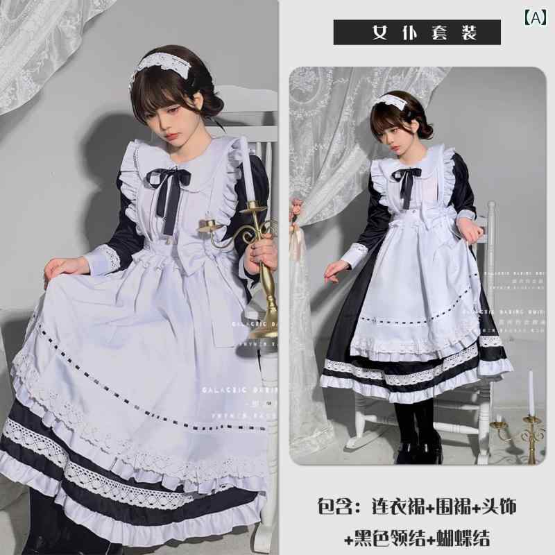 メイド服 ギャラクシー デート ド ノーブル メイドコスチューム コス 修道 女 セクシー 二 次元 ロリータ 大きいサイズ 長袖 ワンピース