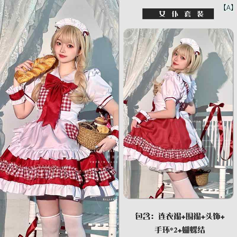 メイド服 ギャラクシー デート ド: かわいい アニメ レストランメイド 服 ロリータ 魅惑的 コスプレ 大きめ サイズ ドレス