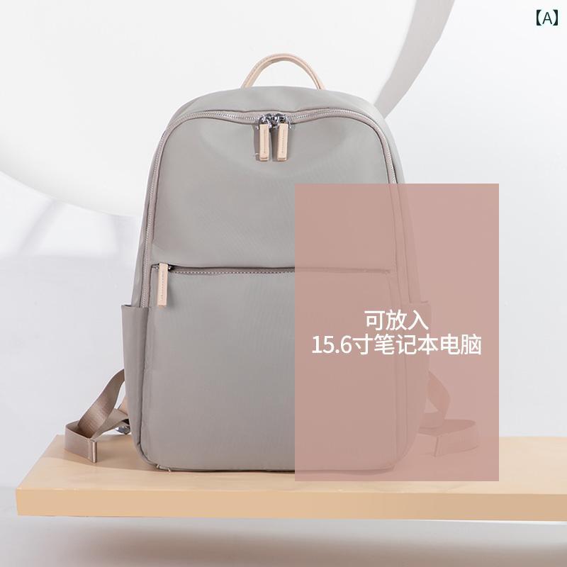レディース リュック おしゃれ 女性用 コンピューター バック パック オックスフォード 布 ノート ブック バッグ レディース 軽量 旅行 出張用 防水